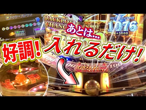 サテチャレもガラポンも好調！あとはJP取るだけ...が難しい【グランドクロスゴールド / メダルゲーム】