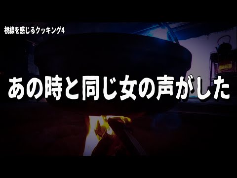 【恐怖】この声の主はずっとここにいたんだ【霊道確定】【1868年築古民家】