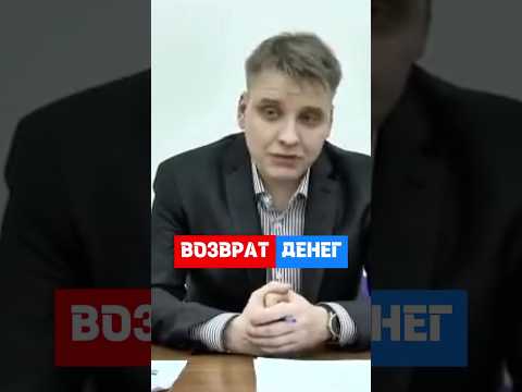 Когда деньги списали, обратно вернуть тяжело #hr #увольнение #трудовоеправо