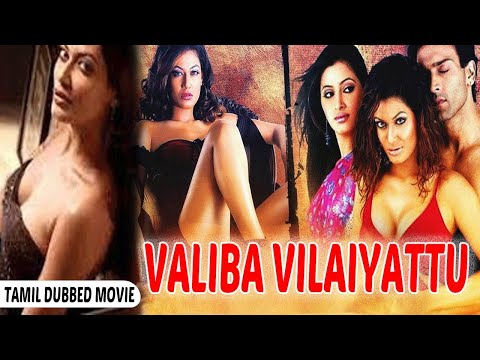 Valiba Vilaiyattu | Tamil Dubbed Movie Full HD | Full Movie