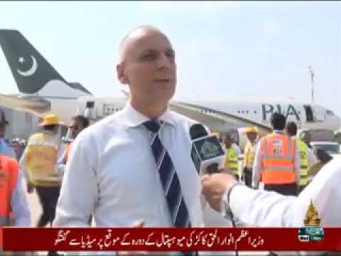 Full Fire Control Reharsal at Jinnah International Airport by Civil Aviation Authority.