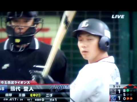 新井良太選手はドコまで追うの(^｡^;)