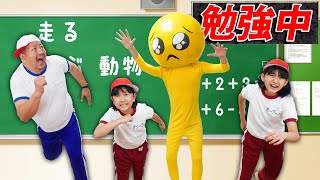 捕まるとぴえんになっちゃう～！！ぴえん勉強中☆ミッションをクリアして賞金Getせよ！himawari-CH