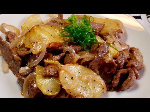 Super Easy Vietnamese Tender Beef Onion & Potato Stir Fry 越式嫩牛炒土豆 Chuck Tender Recipe