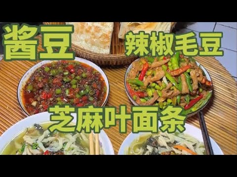 雖然也會羨慕大城市的繁華，但也慶幸自己每天吃的飯菜更自然