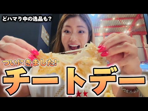 沖縄でチートデイ！ハイカロリーが身体に沁みた日♡