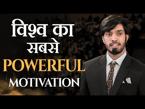 Powerful Motivational Video By Deepak Daiya In Hindi | Inspirational Video | Indore Seminar