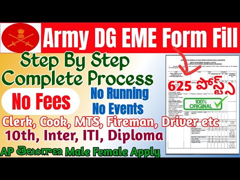 Army DM EME Group C Application Form fill up 2024 2025|Army Group C 625 Posts Recruitment Telugu