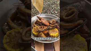 露營必備！波城美式海鮮冷凍包開箱｜輕鬆享受豪華海鮮大餐，戶外料理超簡單！