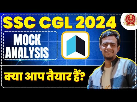 SSC CGL 2024!! क्या आप तैयार है? Mock Analysis!! #ssc #cgl #cgl2024