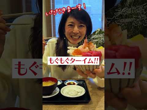 【札幌おすすめグルメ】北海道旅行で外せない美味しいお店 #shorts