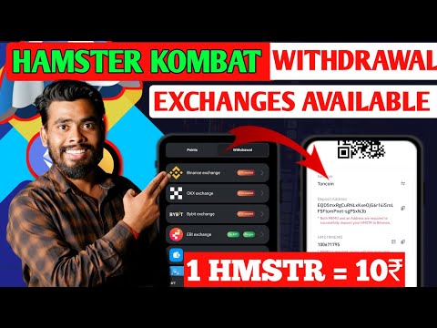 जल्दी करो💰Hamster Kombat Withdrawal Process | Hamster kombat New Update | Hamster Kombat Withdrawal