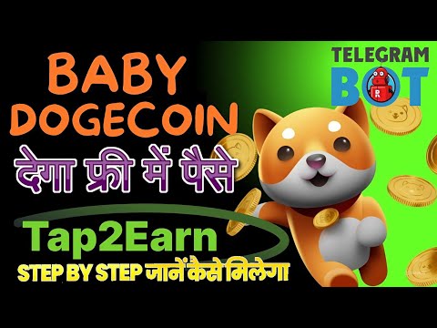 Baby Dogecoin Telegram Bot