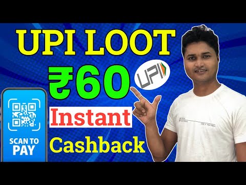 New Scan And Pay Upi Cashback Offer~ New Earning App Today~ Today Cashback Offer~ Upi Earning App |