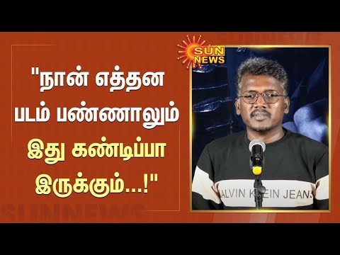 இனி நடிக்க வாய்ப்பில்லை ராஜா | படம் எப்படி இருக்கு | #maama