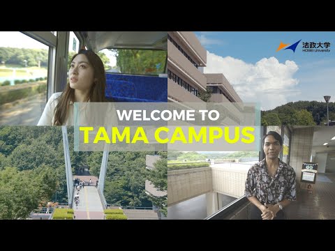 HOSEI University: Introducing Tama Campus