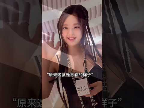 妮妮不是划水怪！她很好！可以不爱 但请别傷害！ #blackpink