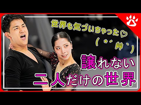 【りくりゅう】三浦璃来・木原龍一 #フィギュア #FS スケートアメリカ ｜海外の反応からリアルな英語を学ぶ　#フィギュアスケート #GPシリーズ #グランプリシリーズ