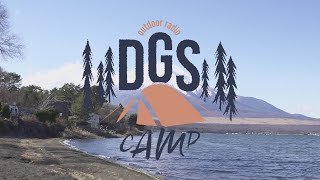 神谷浩史聖誕祭2022「DGS CAMP in 山中湖」 ダイジェスト映像