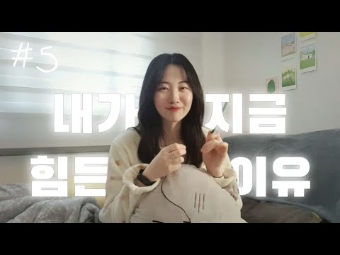 정말 힘들었을 때 힘내라는 말보다 훨씬 도움이 되었던 말 | 인생이 막막할 때