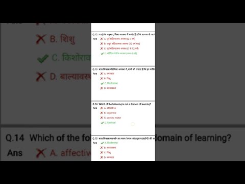 DSSSB PRT PART 1 QUESTIONS // MATHS WITH SOLUTIONS // 2022 PRT EXAM PATTERN #dsssb #dsssbprt #teach