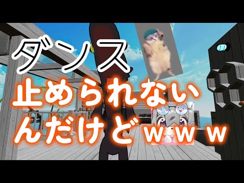 【最初からクライマックス】ダンスを止められないトカゲを発見した🎤