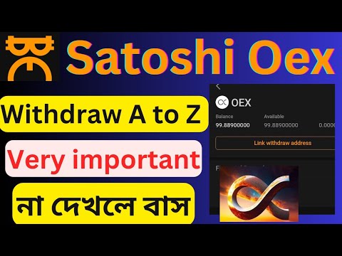 Satoshi Oex Withdrawal process | how to withdraw satoshi oex token | Satoshi oex withdraw matamask