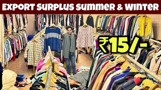 Export Surplus की दुनिया का बाप🔥मात्र₹15/- Winter & Summer Stock Sale😱1-1 Pcs Selection SaiyamKapoor