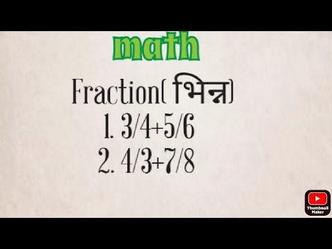 Fraction( भिन्न) class 6th 7th 8th all classes very important