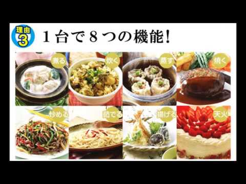 これ一台でなんでもできる！クッキングヒーターソーサリーⅡ【自然館】