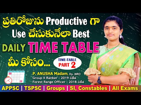 పోటీ పరీక్షల కోసం Best Daily Time Table l  అభ్యర్థులందరికి చాలా ఉపయోగకరంగా ఉంటుంది l Anusha Reddy l