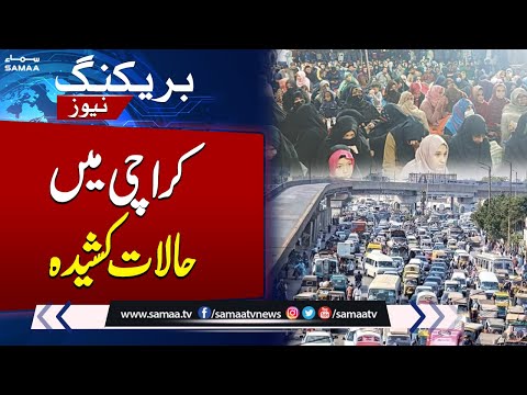 Karachi Situation out of Control | Kurram Latest Update | SAMAA TV