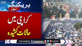 Karachi Situation out of Control | Kurram Latest Update | SAMAA TV