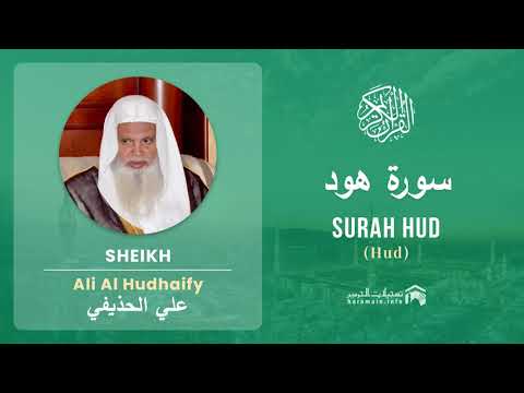 Quran 11   Surah Hud سورة هود   Sheikh Ali Al Hudhaify - With English Translation