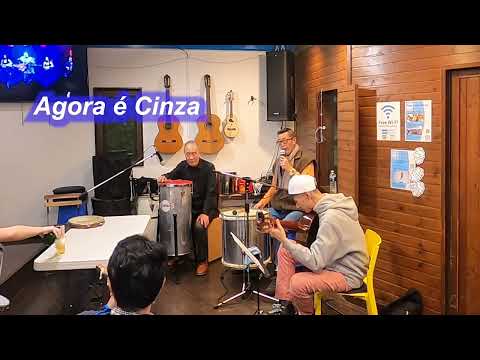 サンバの名曲！　Agora é Cinza／Live@ Pátio Azul e Branco（青と白の中庭）