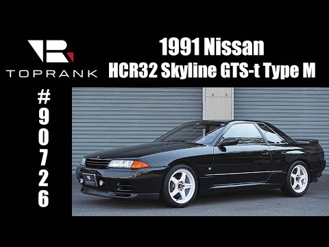 SOLD 1991 Nissan Skyline GTS-t Type M For Sale #90726