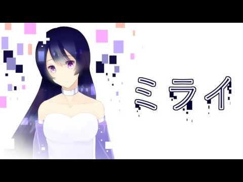 【UTAU】 ミライ 【石川メイ // May Ishikawa】