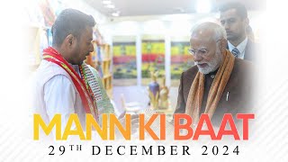 PM Modi Live | Mann Ki Baat 117th Episode Live Broadcast