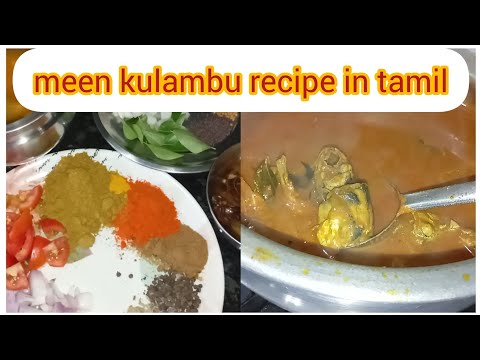 meen kulambu recipe in tamil | மீன் குழம்பு@sutharsanalifestyle308