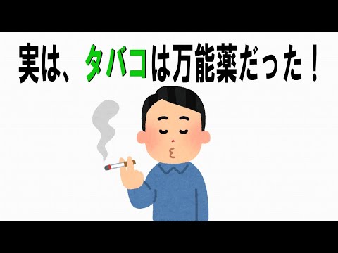 【絶対誰にも言えないお一人様雑学】105