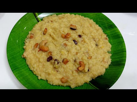 చెక్కర పొంగలి తయారి విధానం తెలుగులో || How To Make Chekkara Pongali | Temple style Chekkara Pongal..