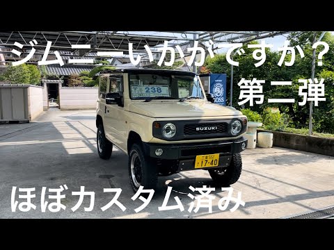 ジムニーいかがですか？第二弾！ミッション車です。