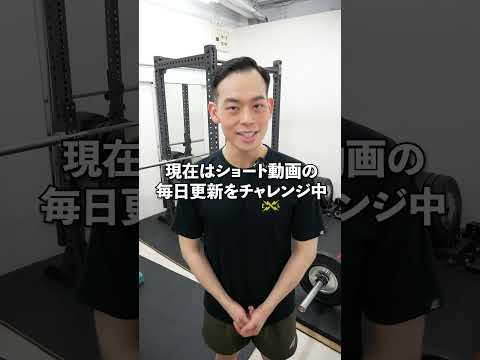 【健康的に鍛える】一年間ケガをせずに筋トレ出来ましたか？ #トレーニング #振り返り