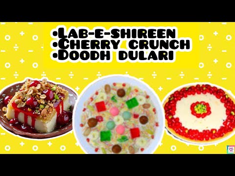 Doodh Dulari, Lab-e-Shireen & Cherry Crunch Difference| Difference between doodh dulari Lab-e-shirin