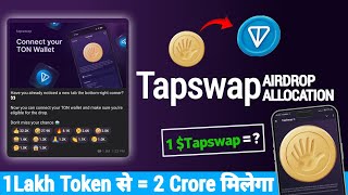 Tapswap Wallet Connect Update | Tapswap Airdrop Eligibility Criteria | Tapswap Listing Update