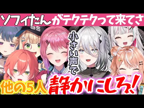 不動の個性、めるちから語られる誕生日配信の表に見える裏話【倉持めると/ソフィアヴァレンタイン/五十嵐梨花/石神のぞみ/獅子堂あかり/鏑木ろこ/小清水透/idios/いでぃおす/にじさんじ/切り抜き】