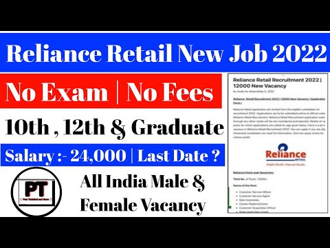 Reliance Retail New Job 2022 | Reliance Retail New Recruitment | Reliance Retail Jobs Online Apply