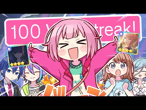 100 WINNING STREAK ON VC WITH SUBS ON KITTY EVENT!! (Project Sekai)