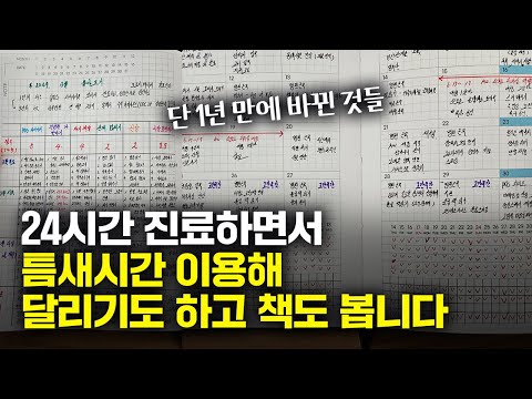 5060이 바뀌기 힘든 이유 그리고 무조건 바뀔 수 있는 방법