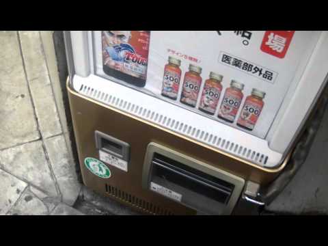 ローヤルスター自販機